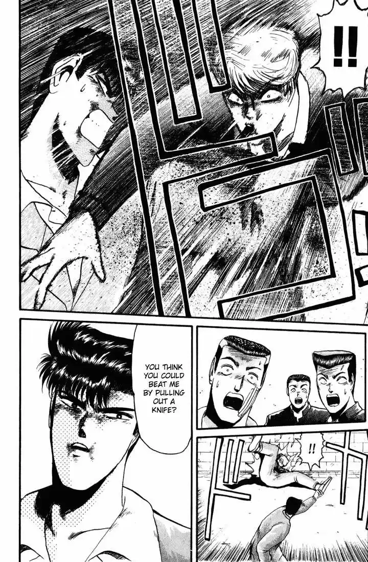 Shounan Junai Gumi 31