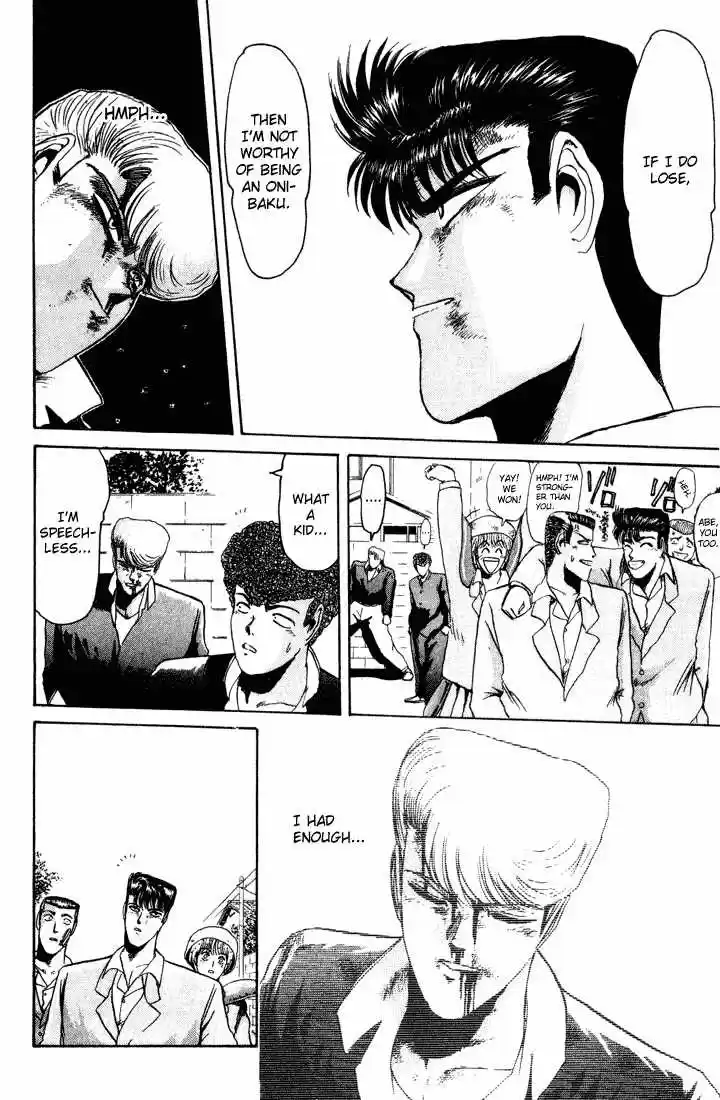 Shounan Junai Gumi 31