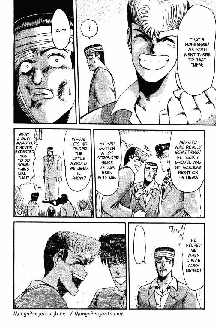 Shounan Junai Gumi 31