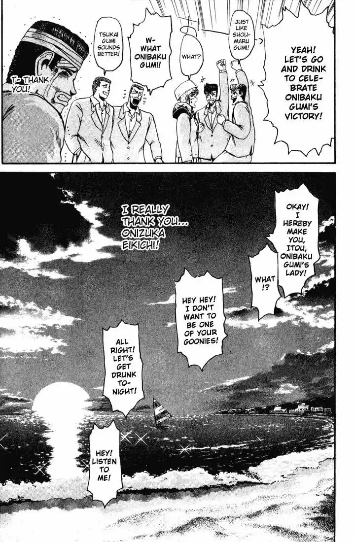 Shounan Junai Gumi 31