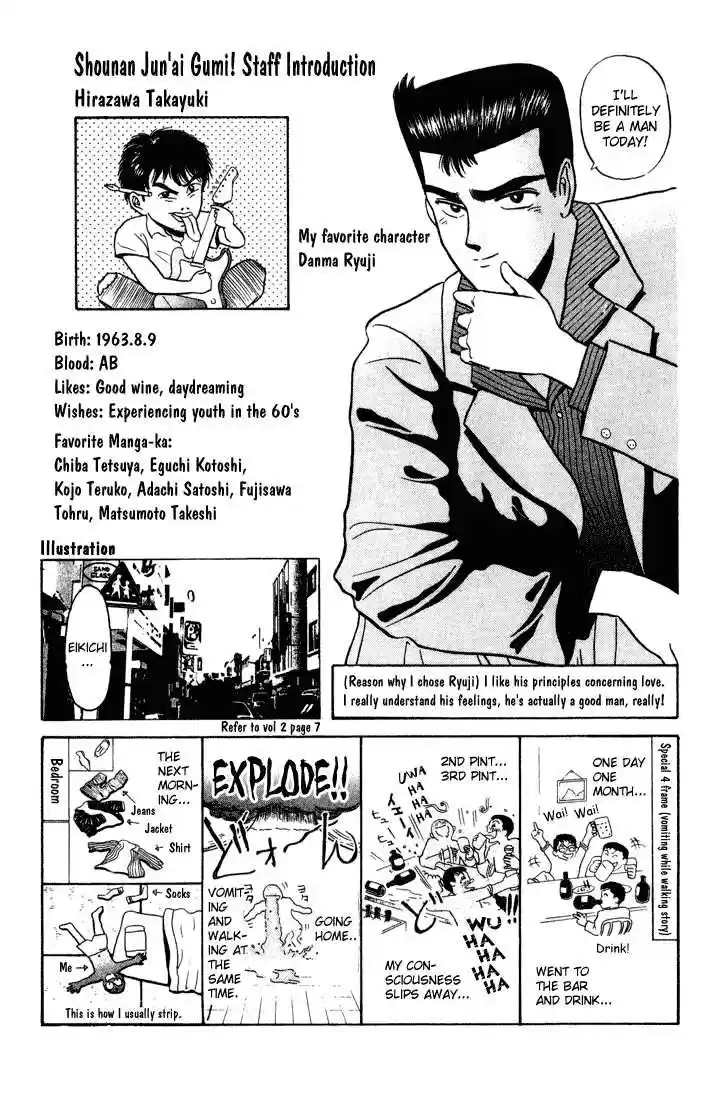 Shounan Junai Gumi 31