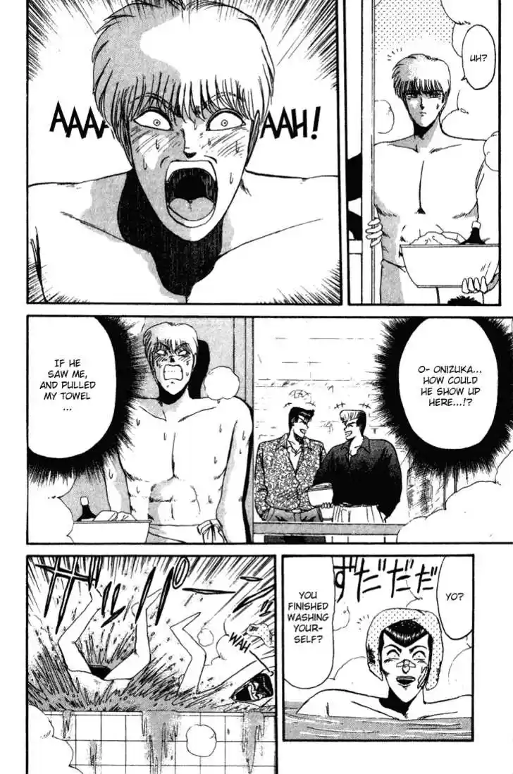 Shounan Junai Gumi 32