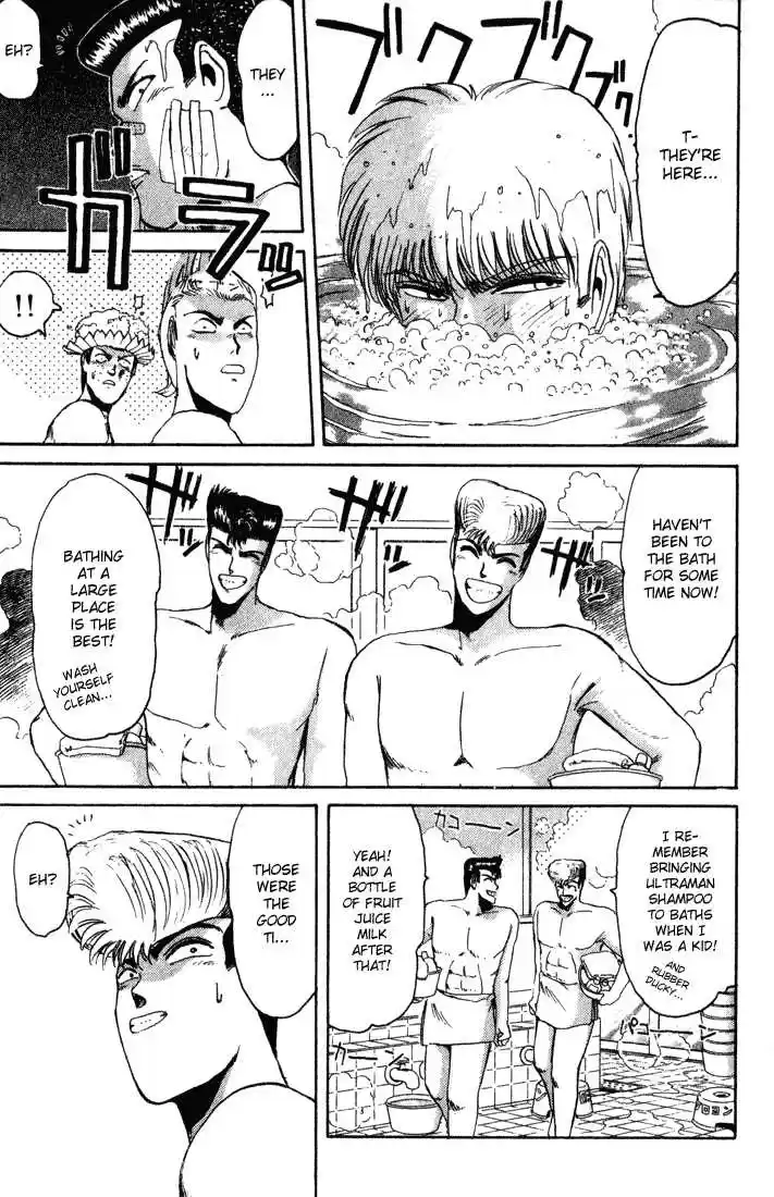 Shounan Junai Gumi 32