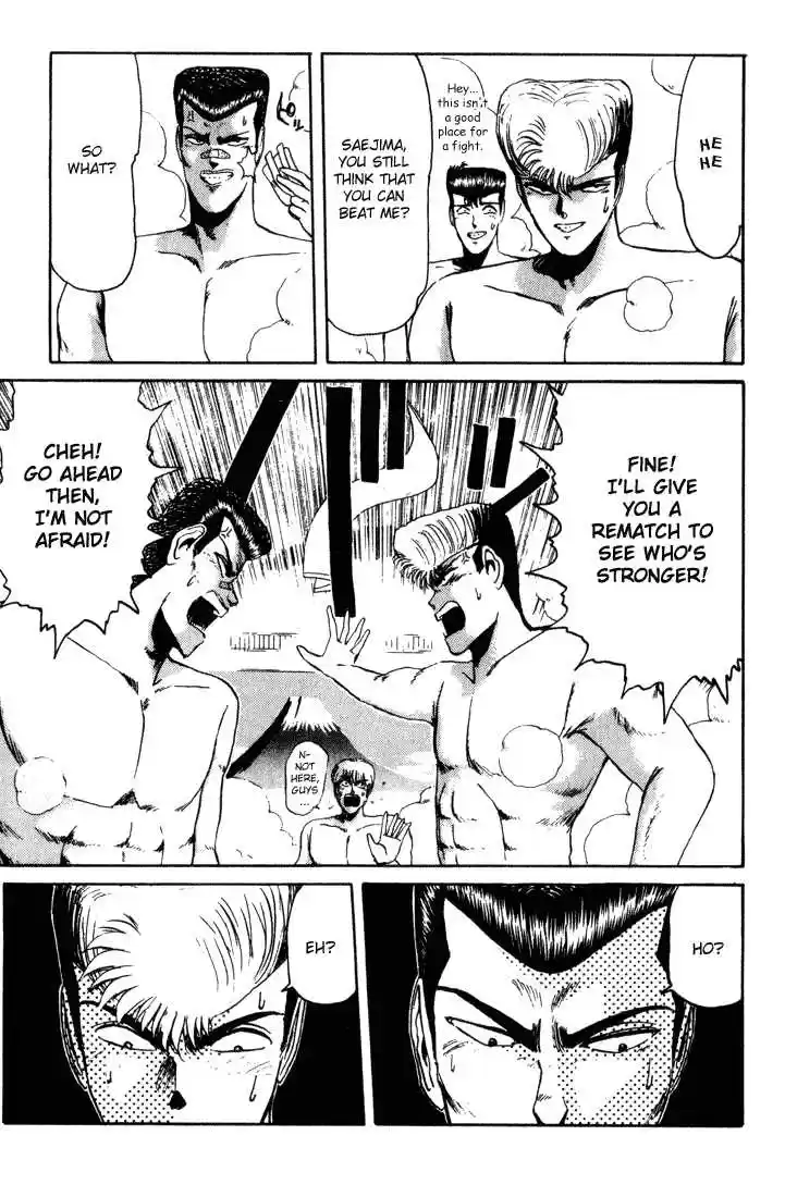 Shounan Junai Gumi 32