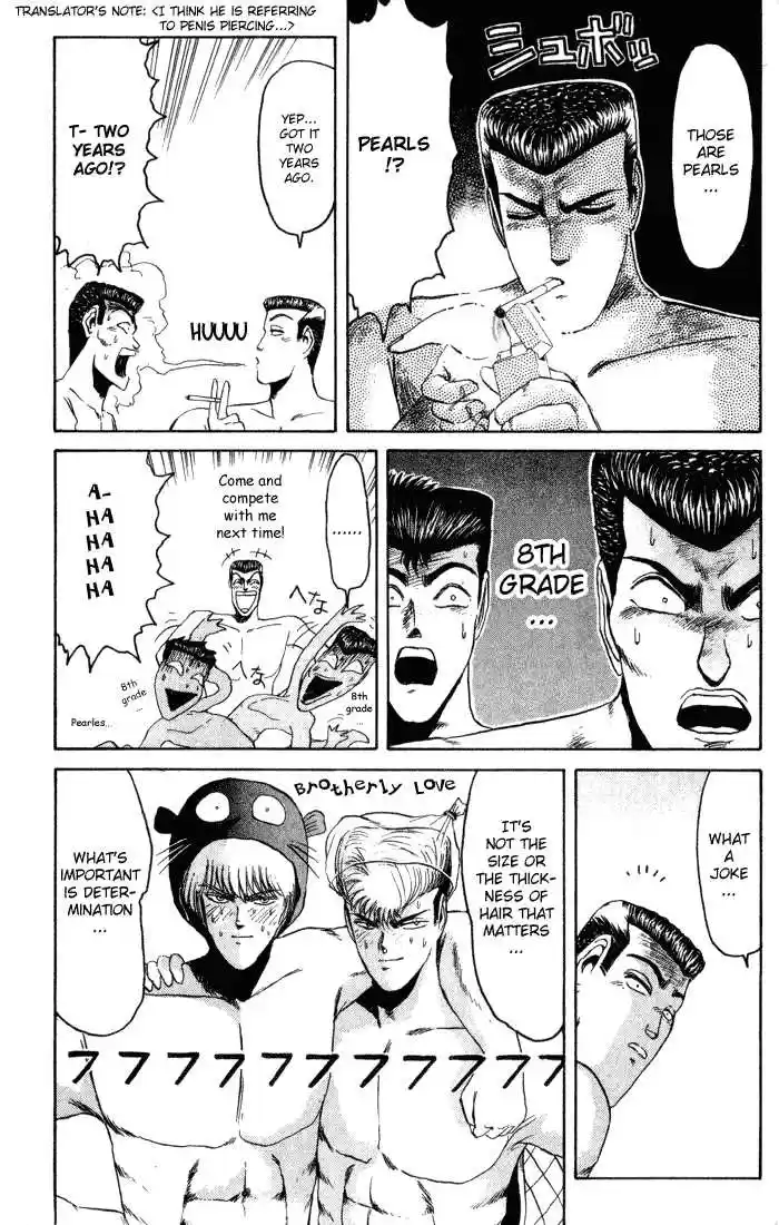 Shounan Junai Gumi 32