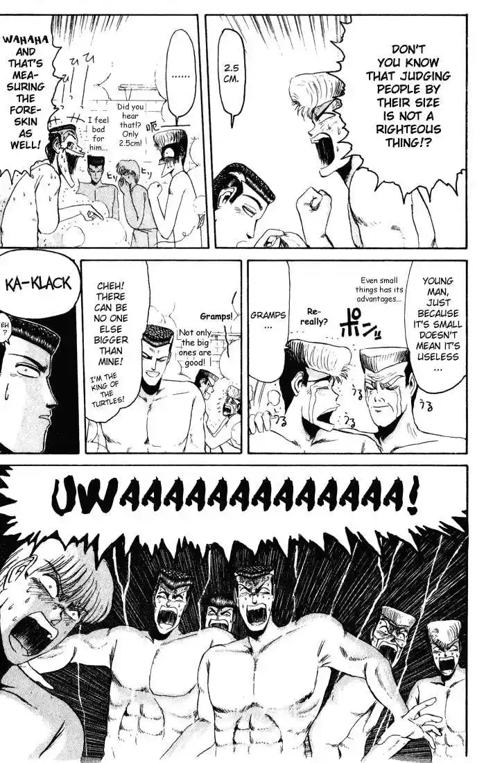 Shounan Junai Gumi 32