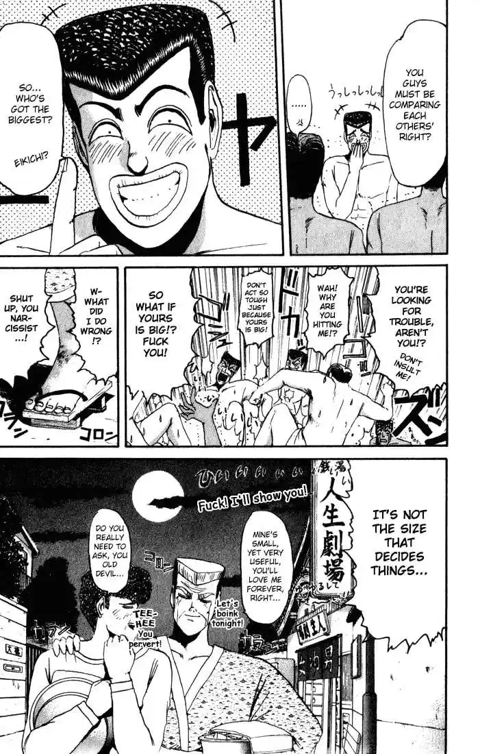 Shounan Junai Gumi 32