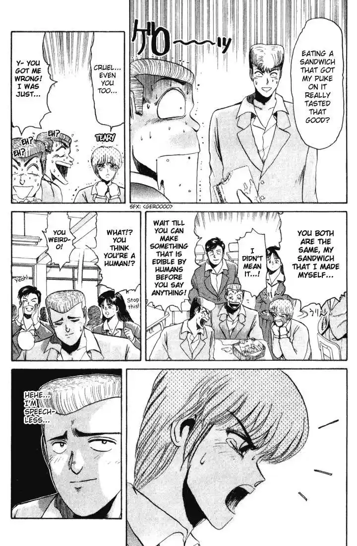 Shounan Junai Gumi 33