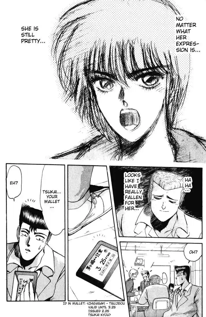 Shounan Junai Gumi 33