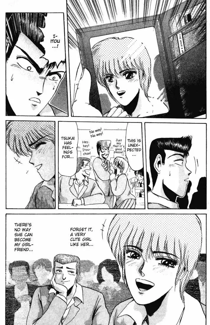 Shounan Junai Gumi 33