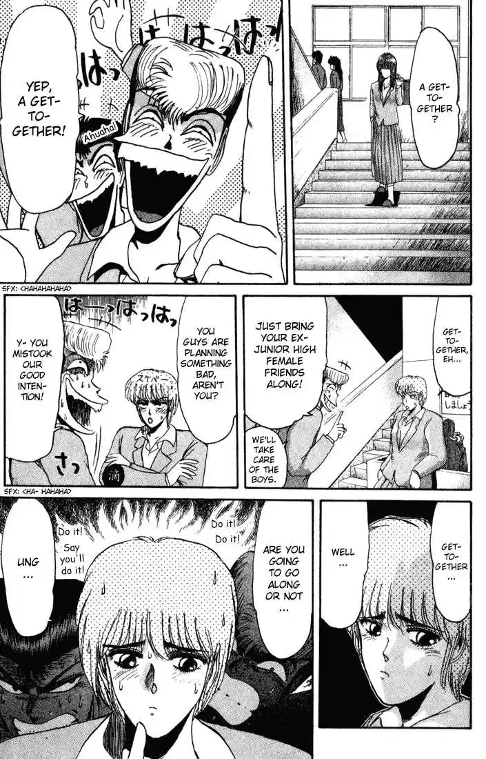 Shounan Junai Gumi 33