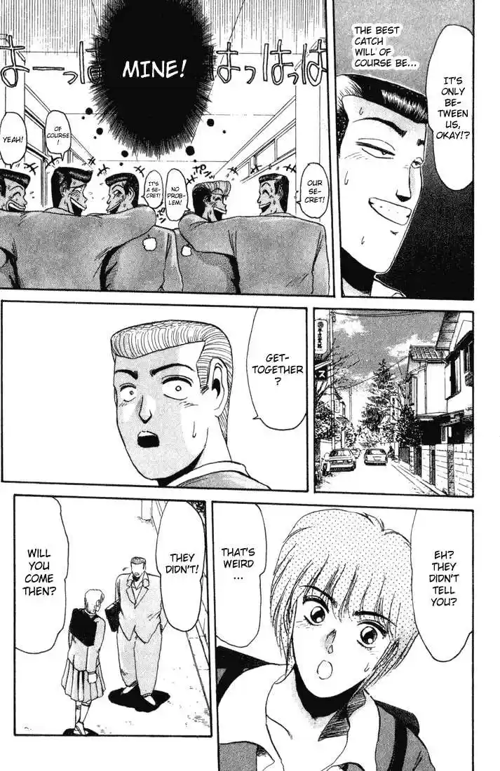 Shounan Junai Gumi 33