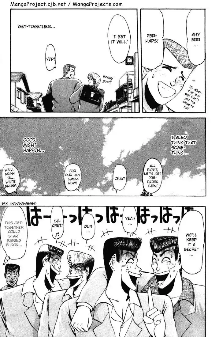 Shounan Junai Gumi 33