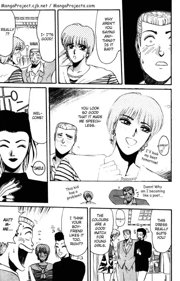 Shounan Junai Gumi 34