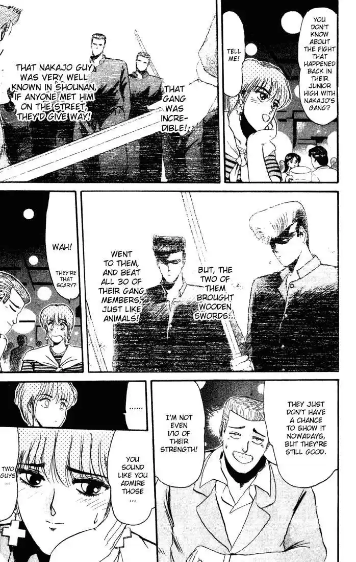 Shounan Junai Gumi 34