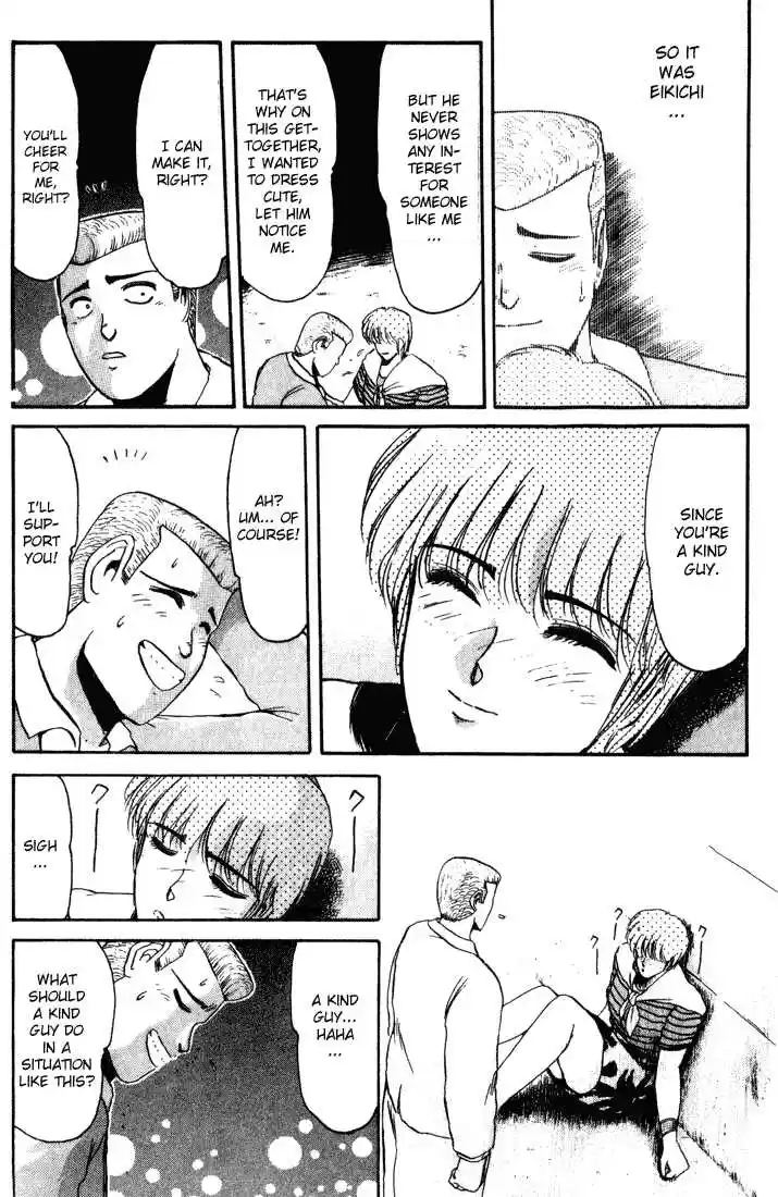 Shounan Junai Gumi 34