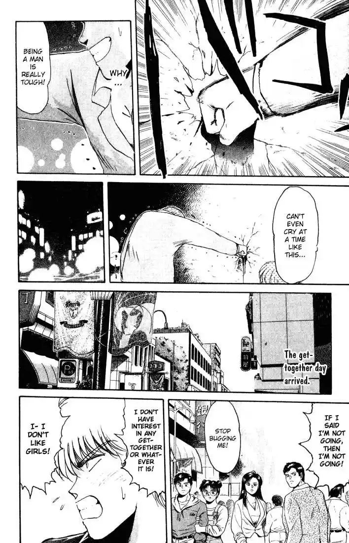 Shounan Junai Gumi 34