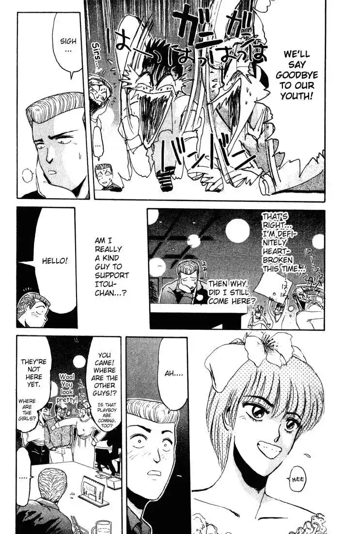 Shounan Junai Gumi 34