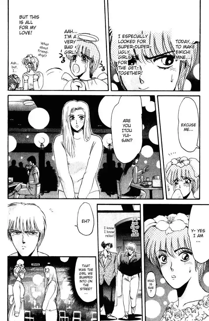 Shounan Junai Gumi 34