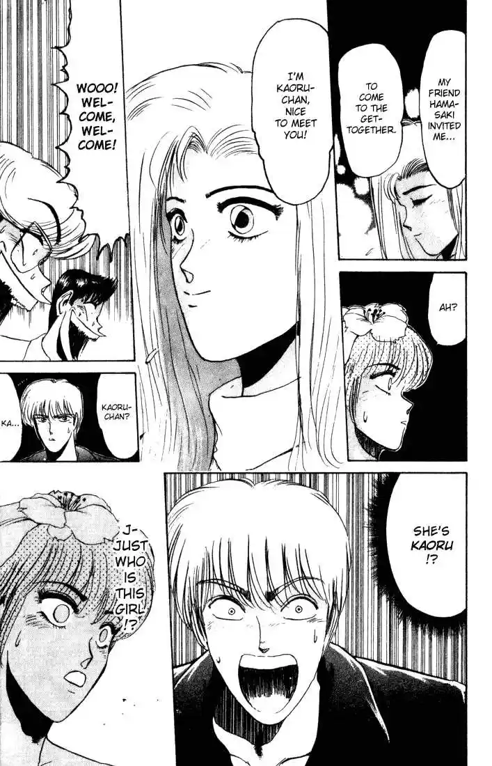 Shounan Junai Gumi 34