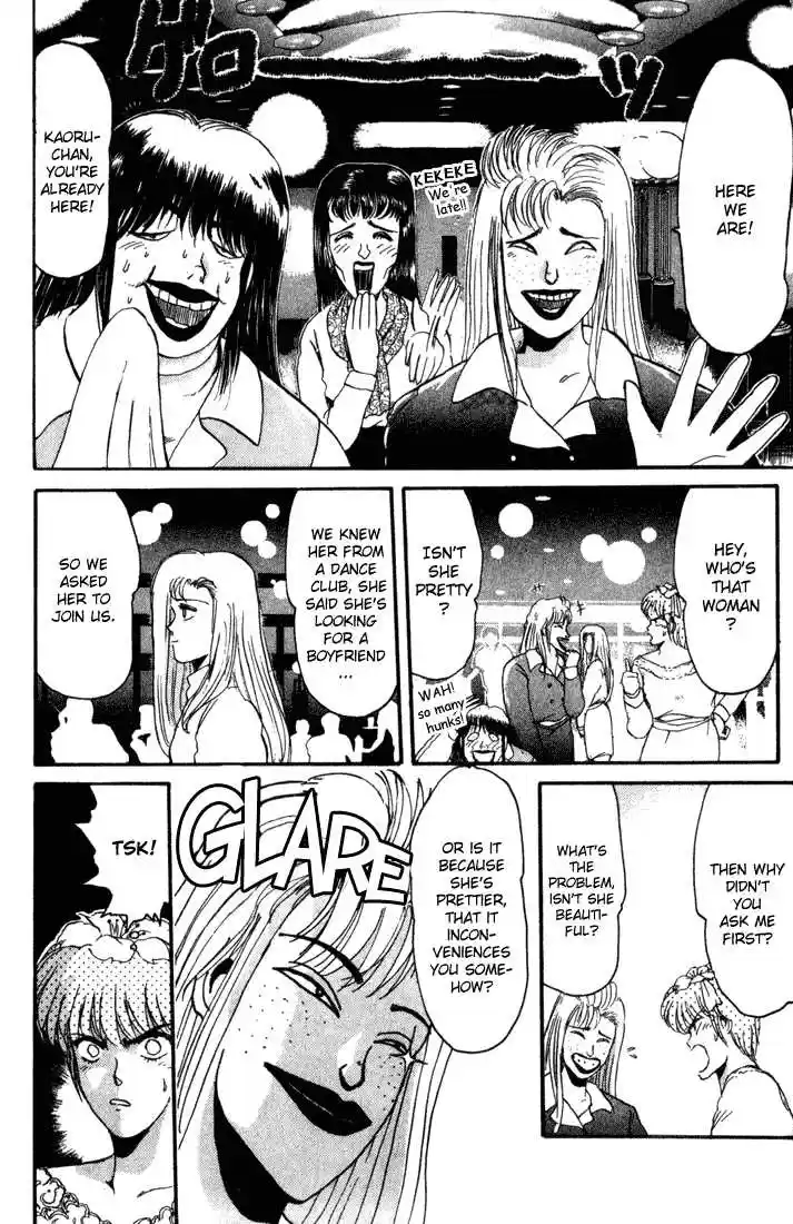 Shounan Junai Gumi 35