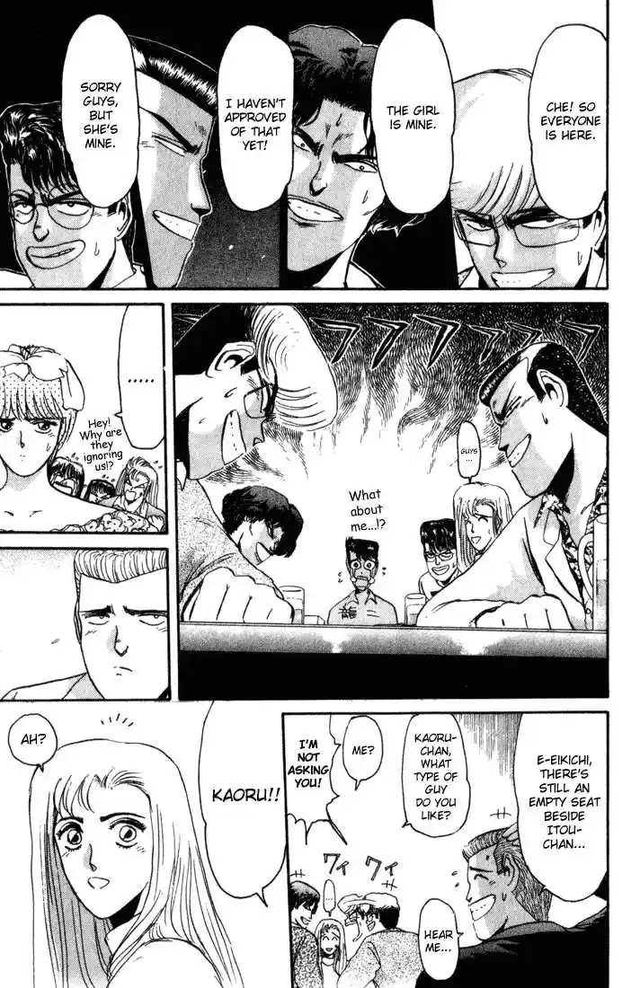 Shounan Junai Gumi 35