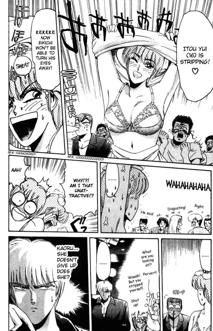 Shounan Junai Gumi 35