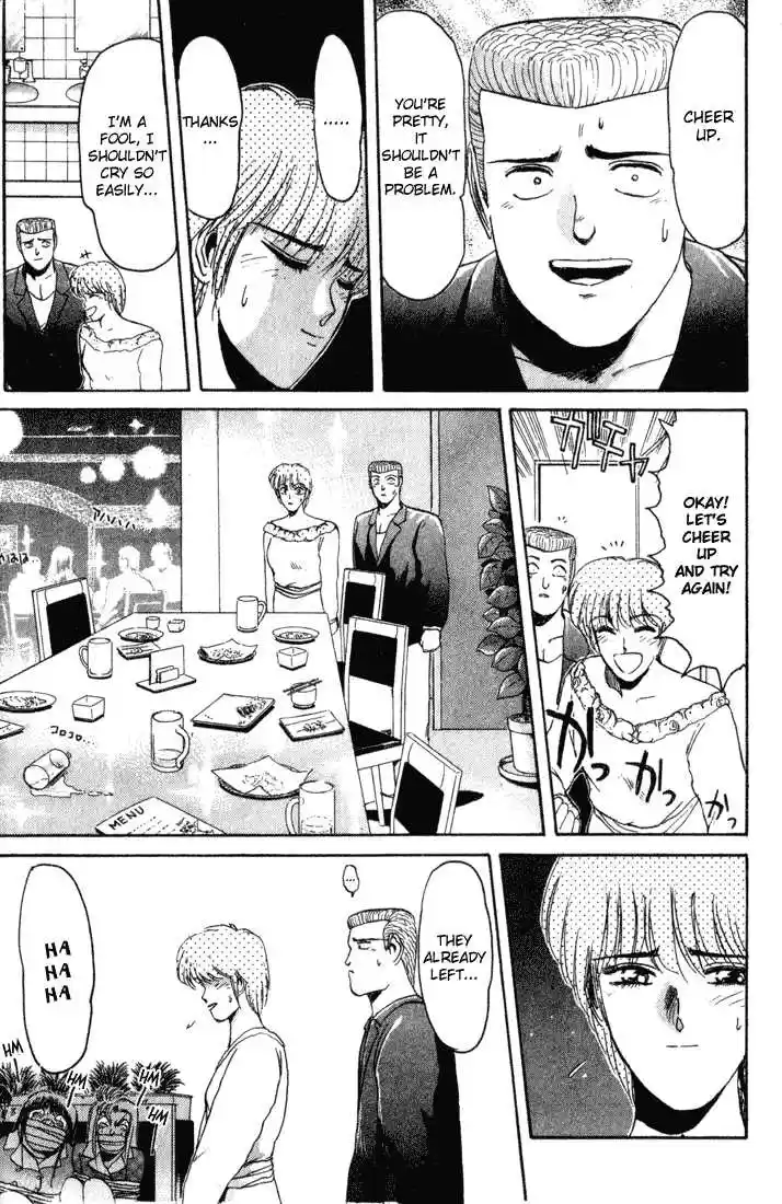 Shounan Junai Gumi 35