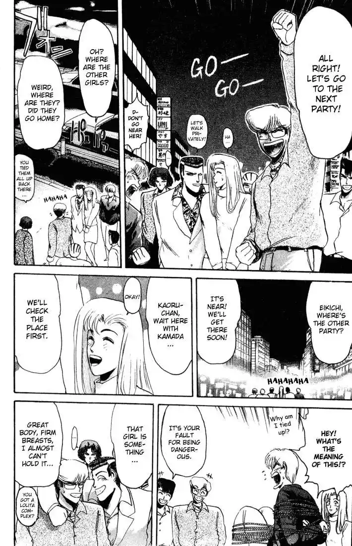 Shounan Junai Gumi 35