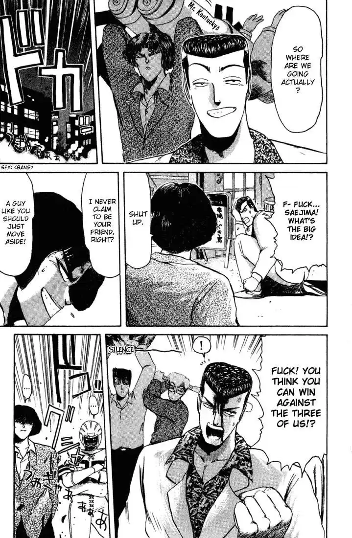 Shounan Junai Gumi 35