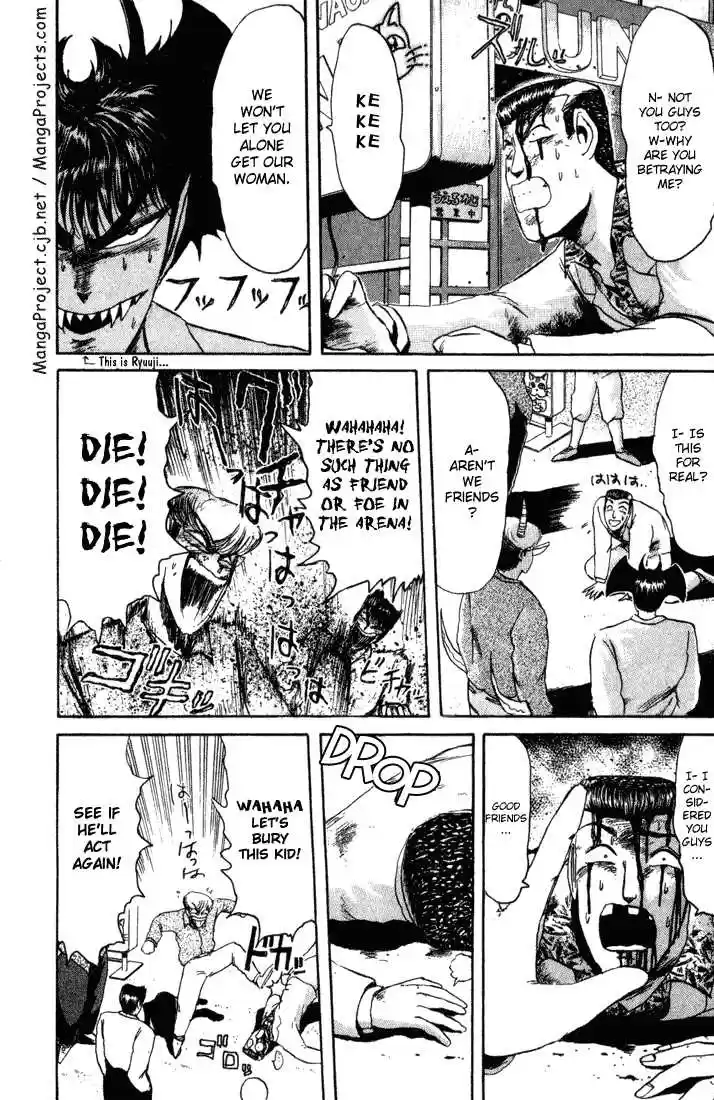 Shounan Junai Gumi 35