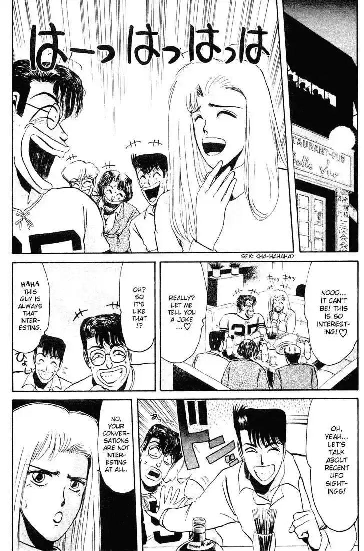 Shounan Junai Gumi 36