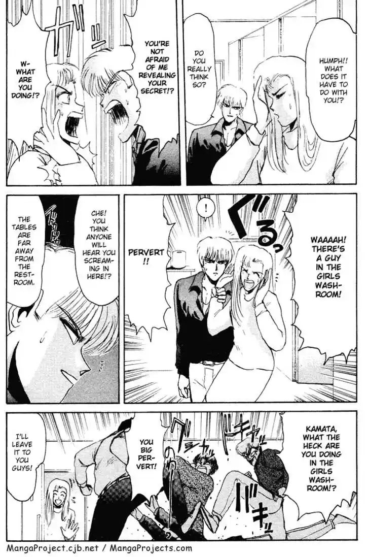 Shounan Junai Gumi 36