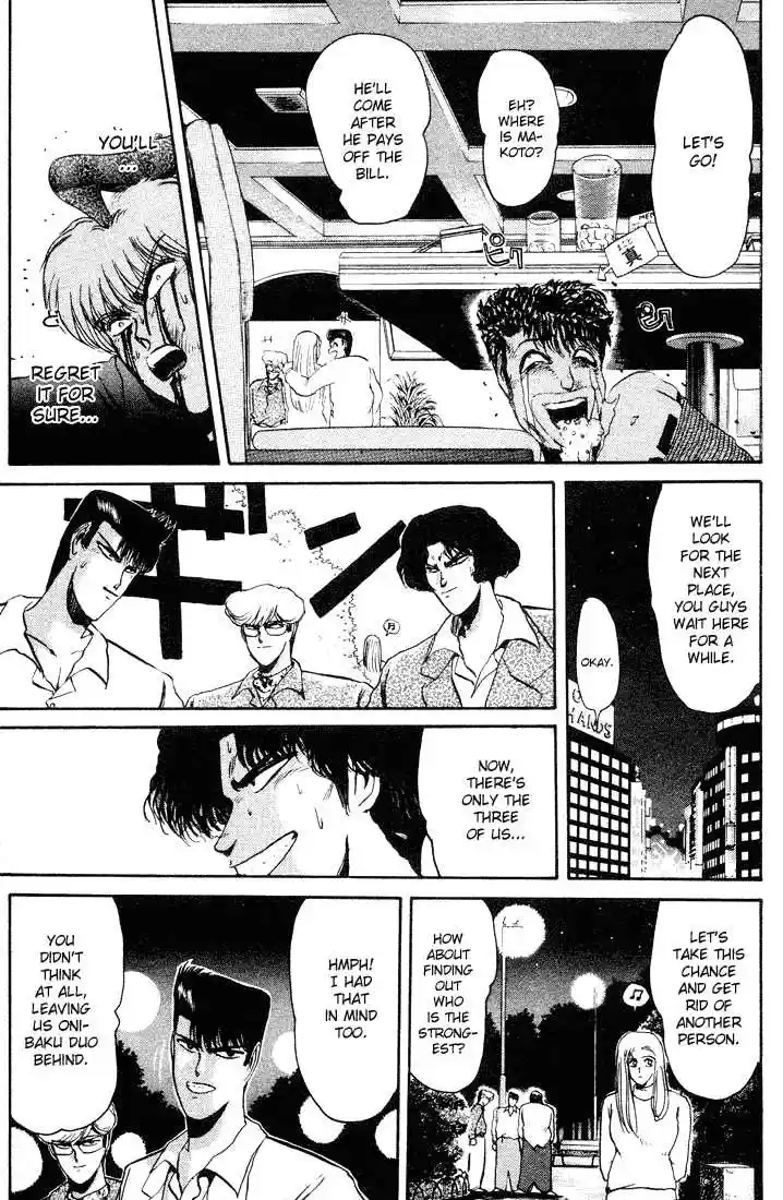 Shounan Junai Gumi 36