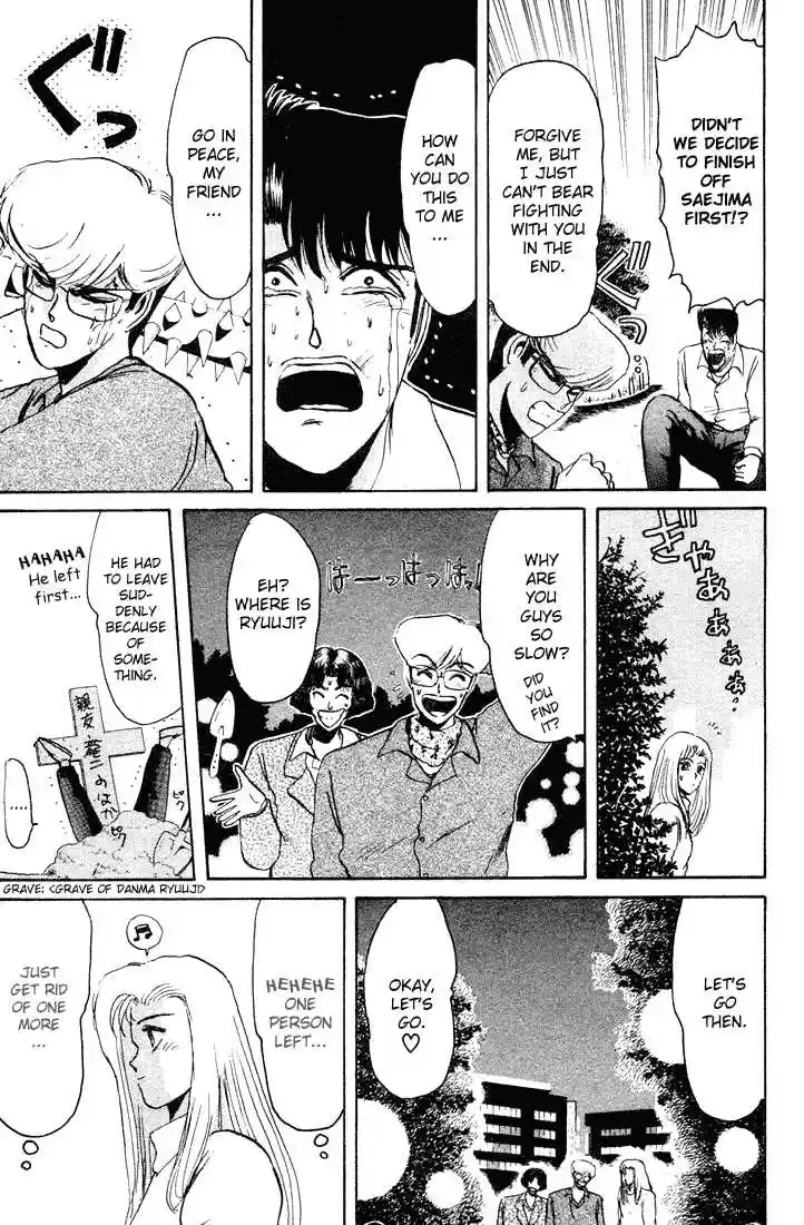 Shounan Junai Gumi 36