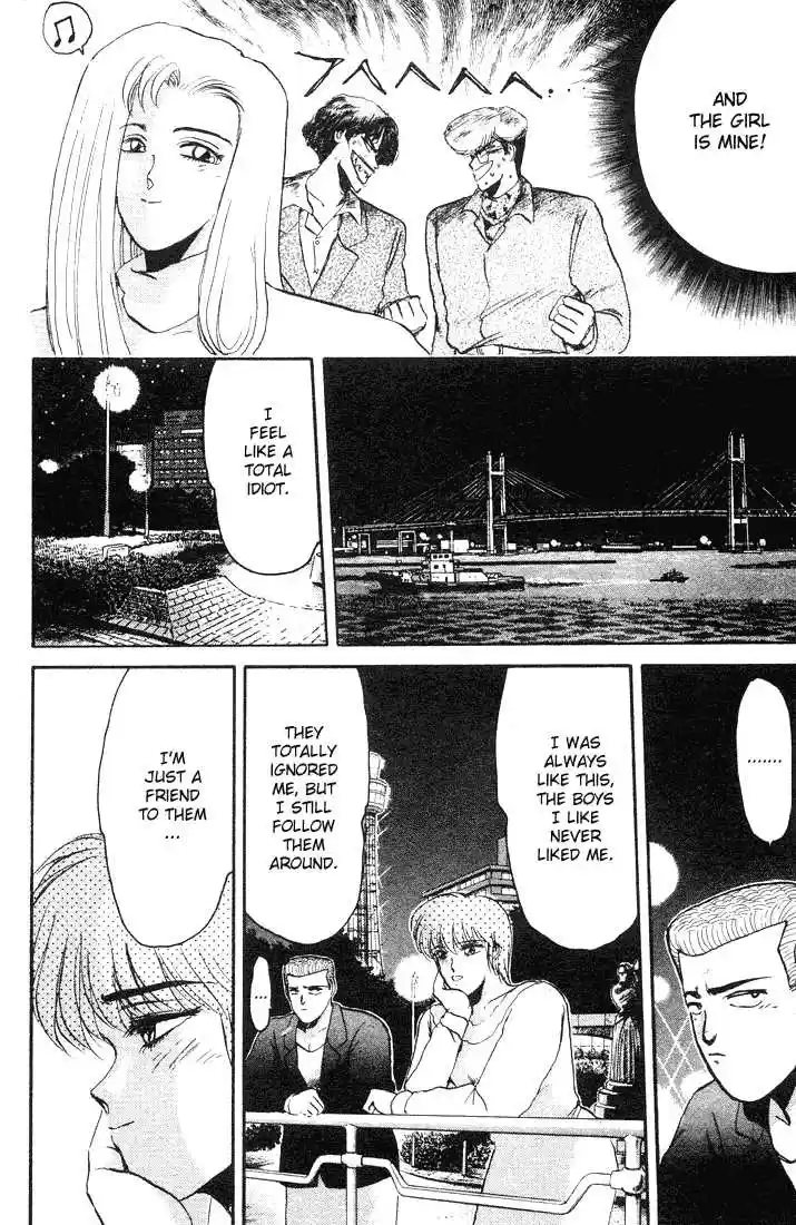 Shounan Junai Gumi 36