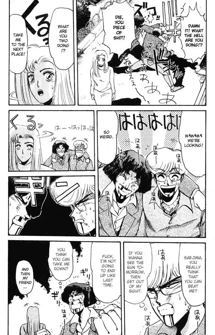 Shounan Junai Gumi 36