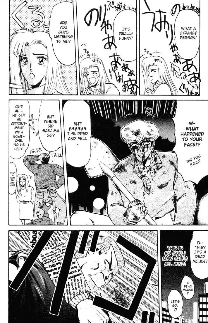 Shounan Junai Gumi 36