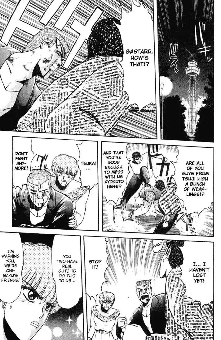 Shounan Junai Gumi 37