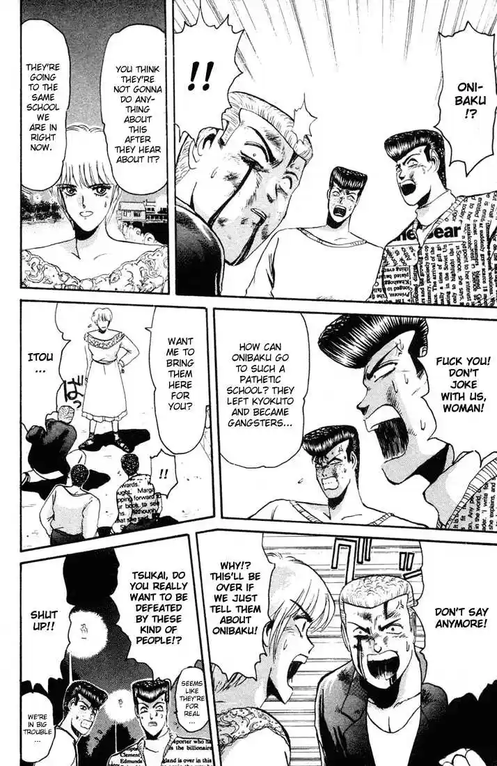 Shounan Junai Gumi 37