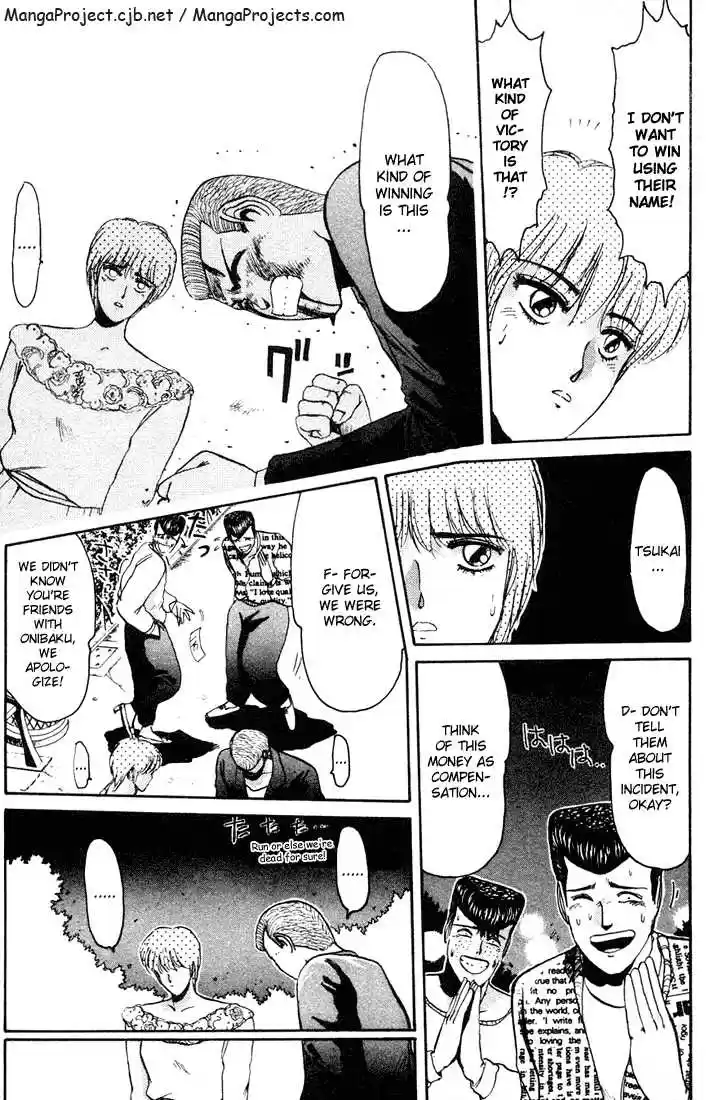 Shounan Junai Gumi 37