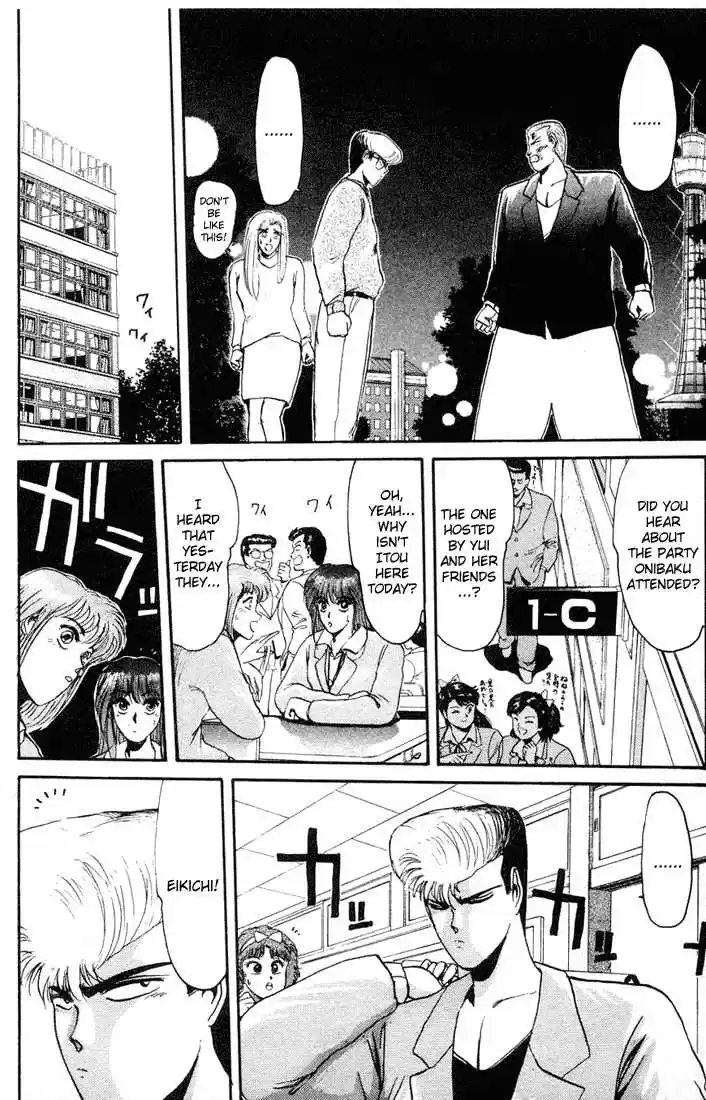 Shounan Junai Gumi 37