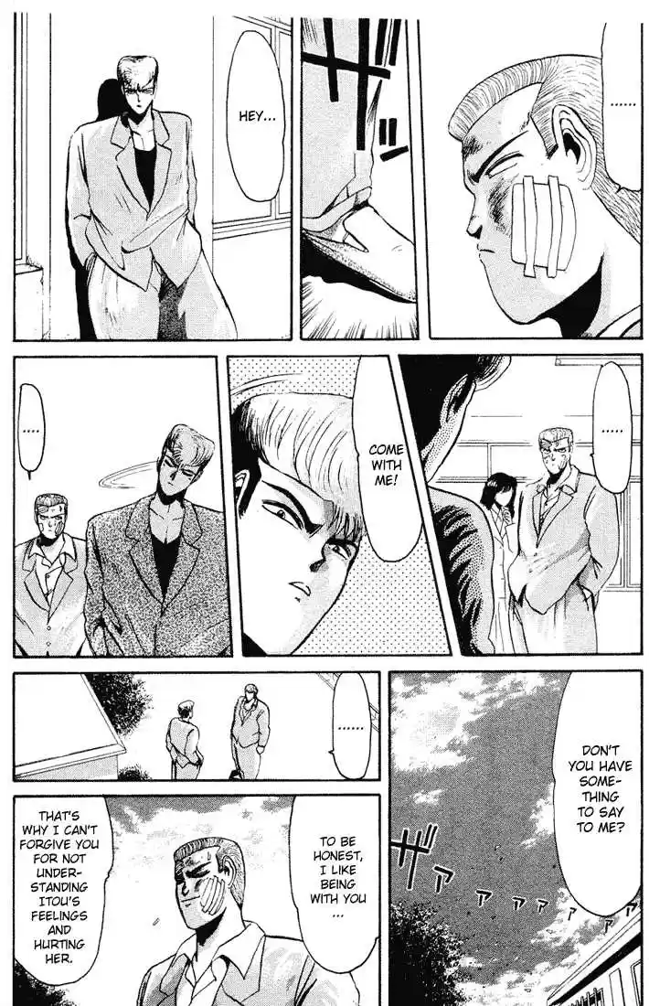 Shounan Junai Gumi 37