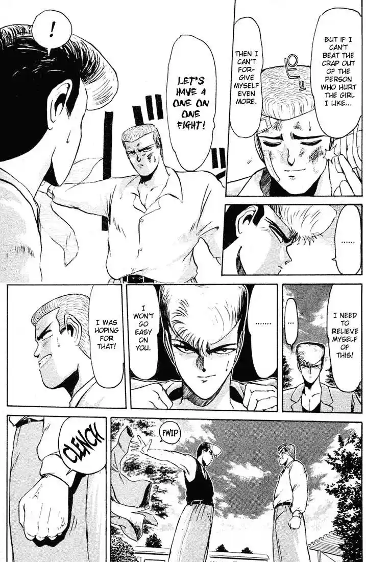 Shounan Junai Gumi 37