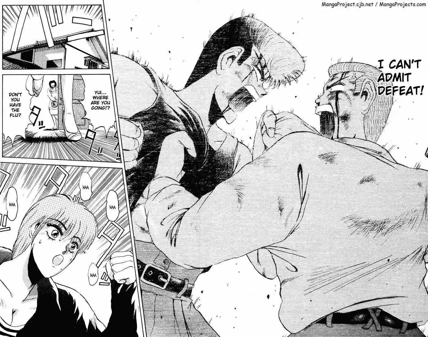 Shounan Junai Gumi 37