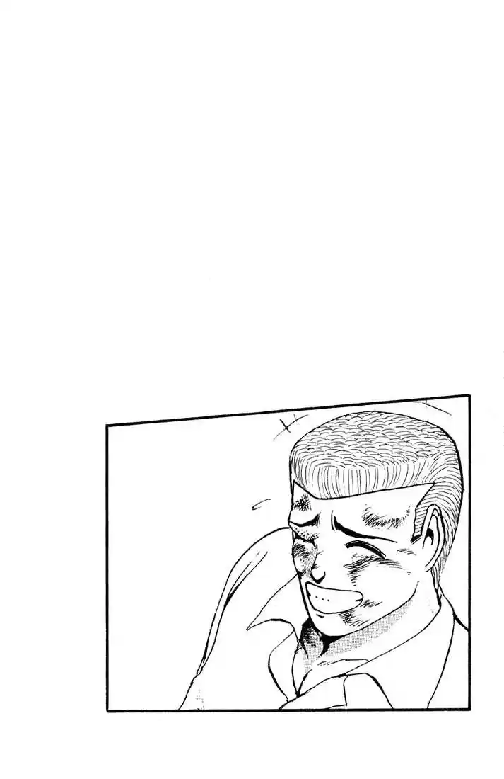 Shounan Junai Gumi 37