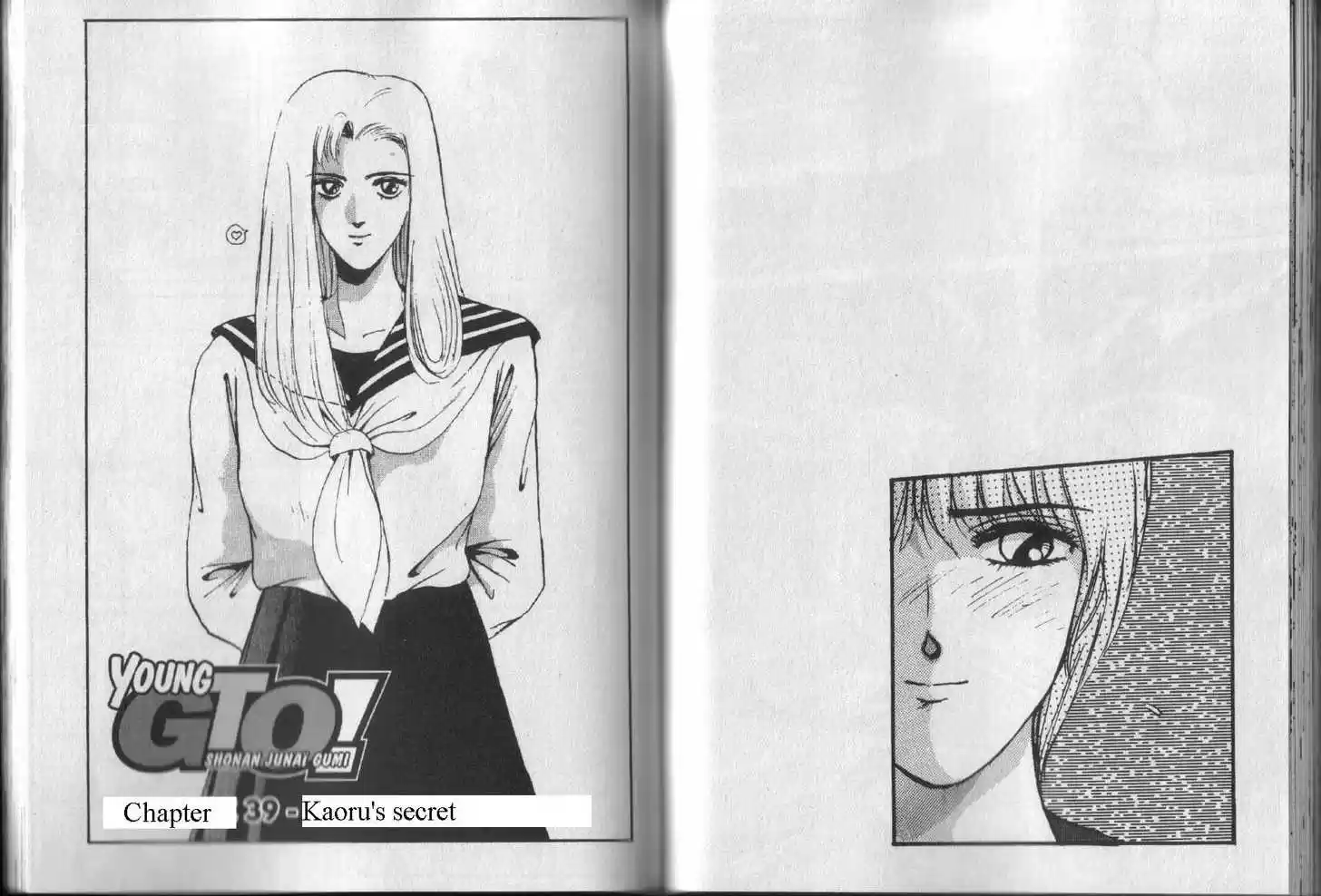 Shounan Junai Gumi 39