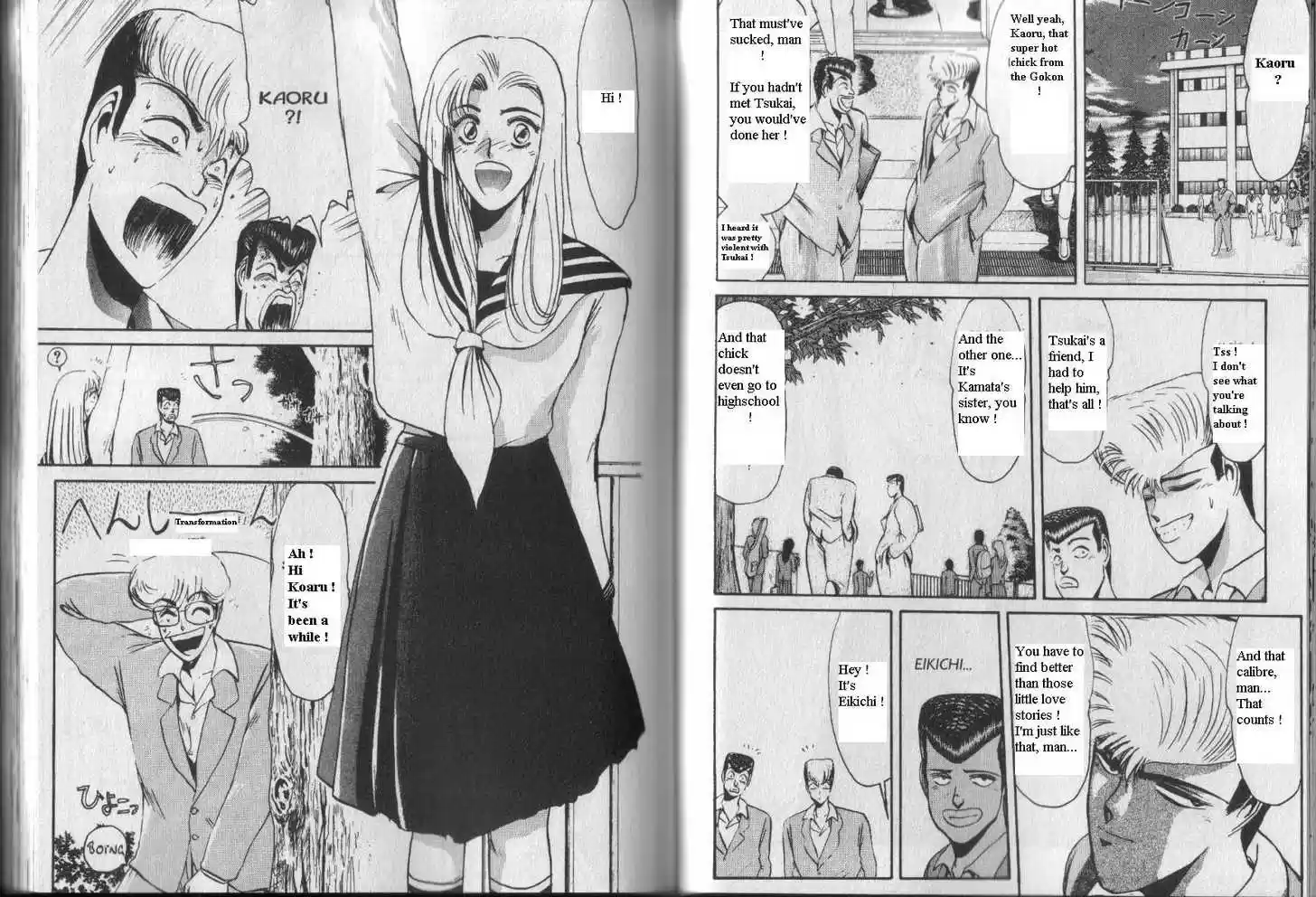 Shounan Junai Gumi 39