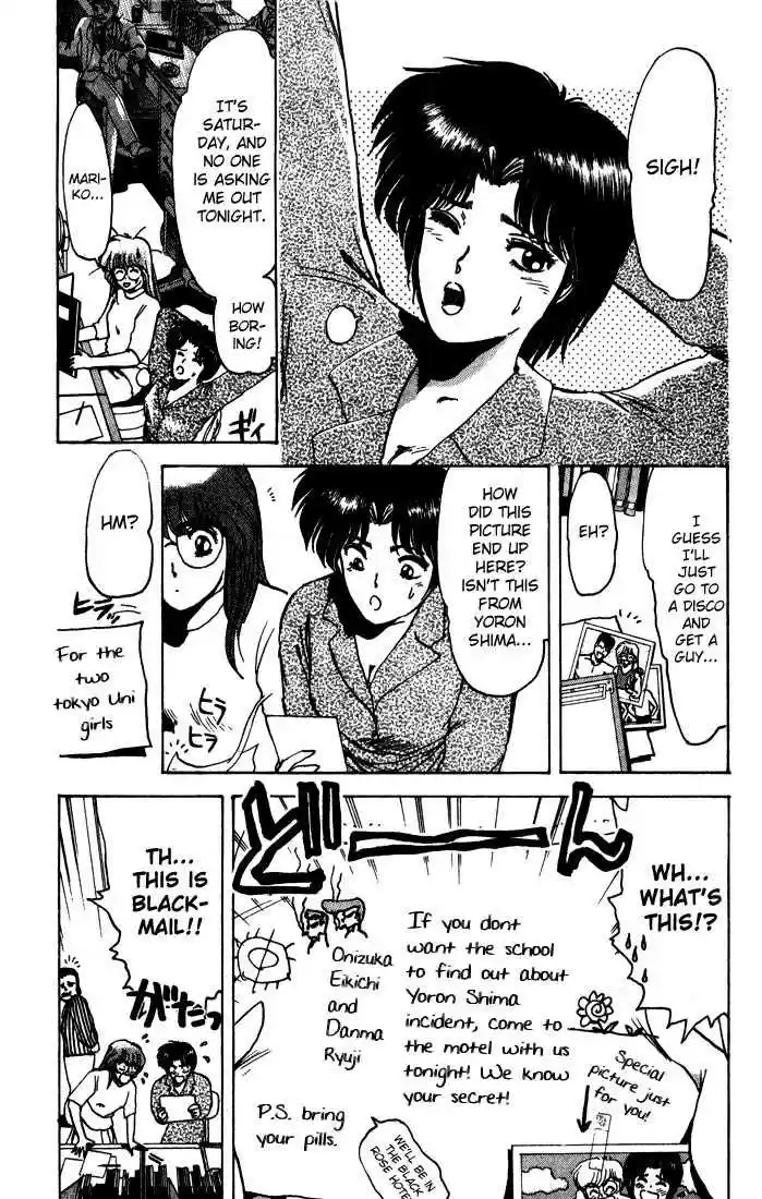 Shounan Junai Gumi 4