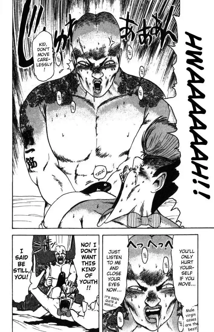 Shounan Junai Gumi 4